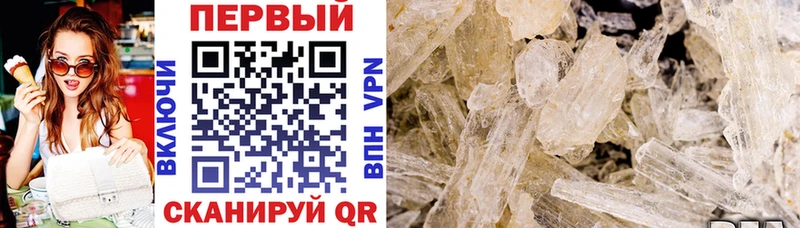 где продают Абинск АМФ 97%
