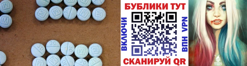 ссылка на мегу как зайти  мориарти Telegram  ЭКСТАЗИ 300 mg  Абинск 