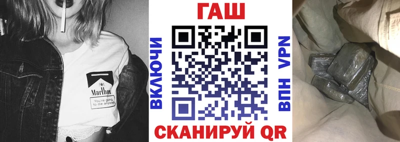 купить  сайты  Абинск  Гашиш хэш 