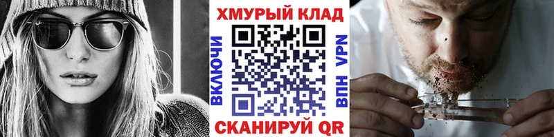 ГЕРОИН хмурый Абинск