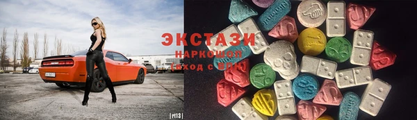 мескалин Мегион