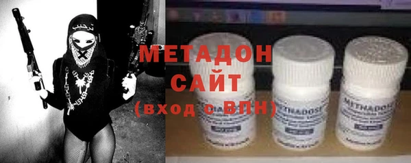 мефедрон Абдулино