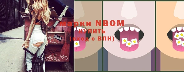 мефедрон Абдулино