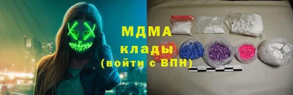 амфетамин Алексеевка
