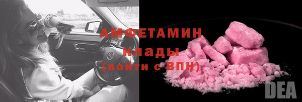 мефедрон мука Алексин