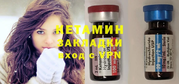 амфетамин Алексеевка