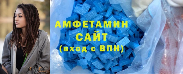 мефедрон Абдулино