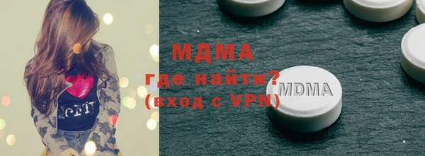 амфетамин Алексеевка