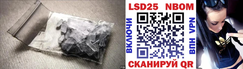 Лсд 25 экстази ecstasy Абинск