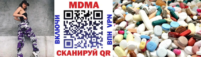 МДМА молли  магазин    Абинск 
