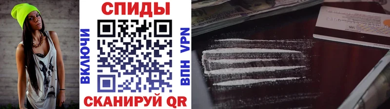 МЕГА зеркало  Абинск  Первитин мет 
