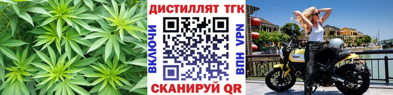 ТГК гашишное масло  Абинск 